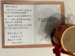 客户亲笔感谢信 何淼律师 H. Law Firm 恒律师事务所 多伦多万锦华人家庭法律师